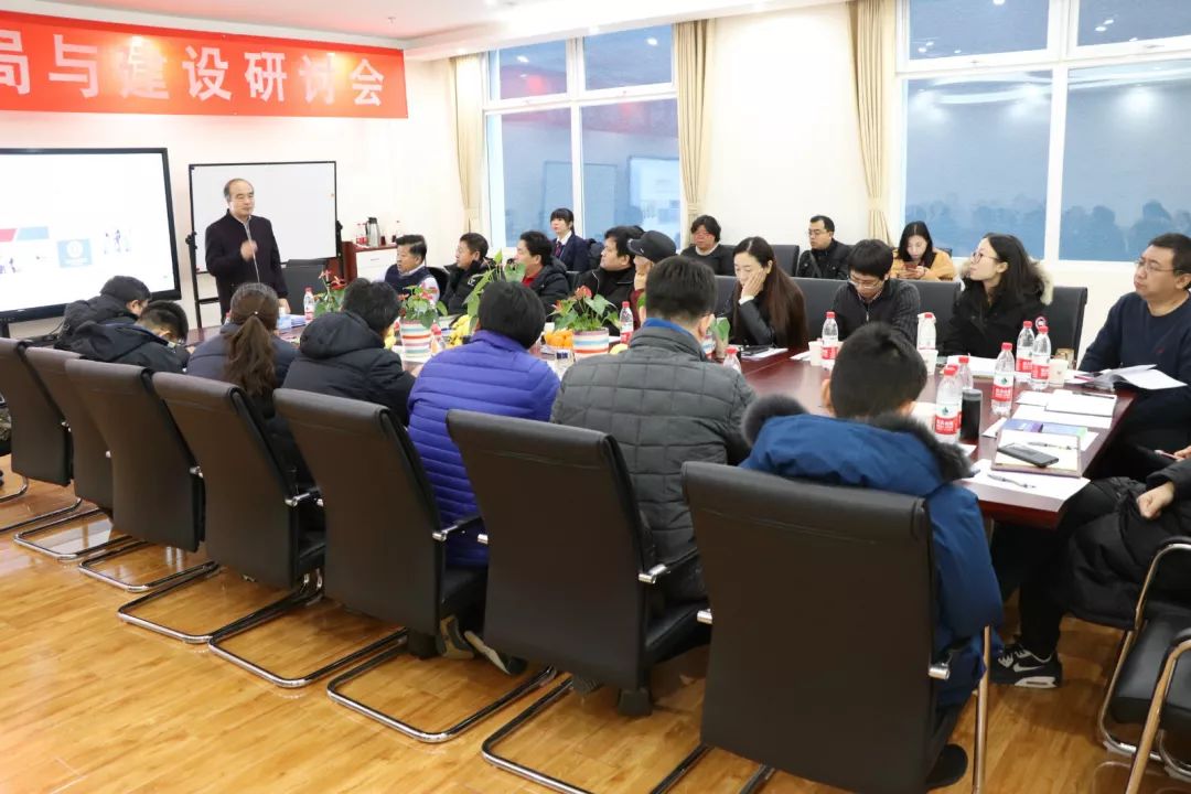 力迈九华 | “生态校园布局与环境建设”研讨会在北京举办