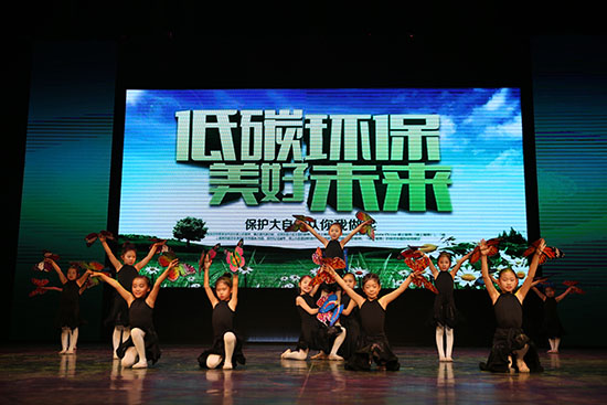 艺童绽放 唱响蓝天 第三届北京环保儿童艺术节在京闭幕