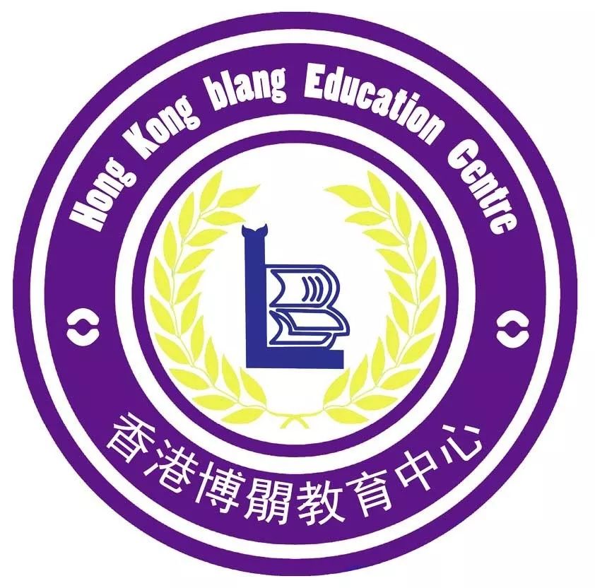 【招生简章】香港DSE高中班2019—2020招生正式启动
