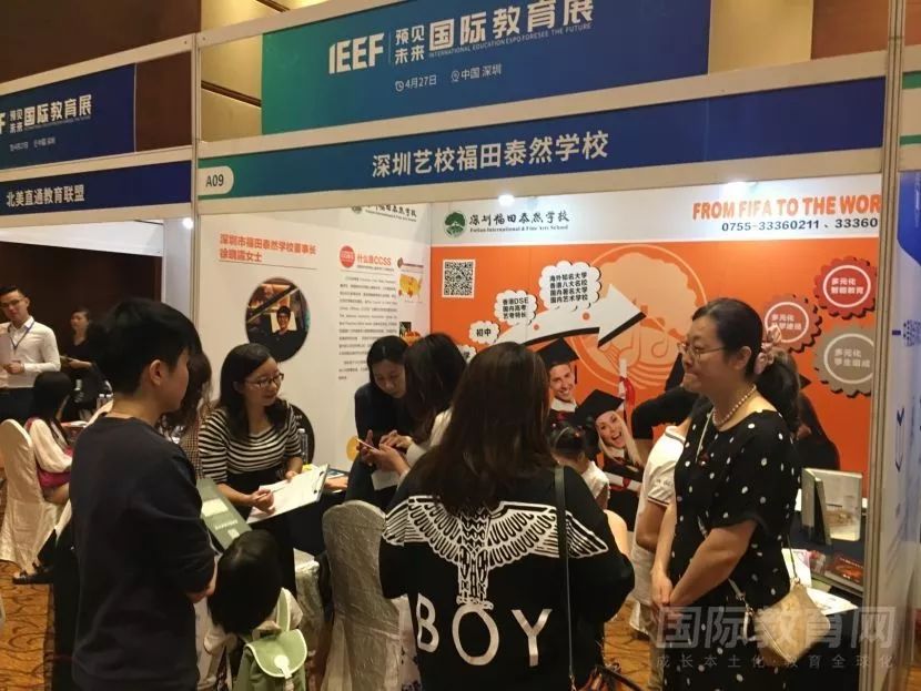 火爆！近千名家长逛展择校，“IEEF国际教育展·深圳站”有什么魔力？