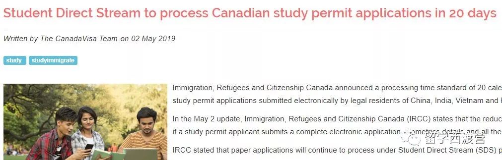 加拿大极大简化中国申请人的签证审批程序