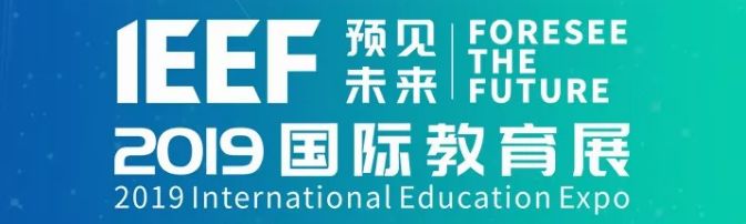 除了南山国际学校，深圳IB课程学校还有哪些?