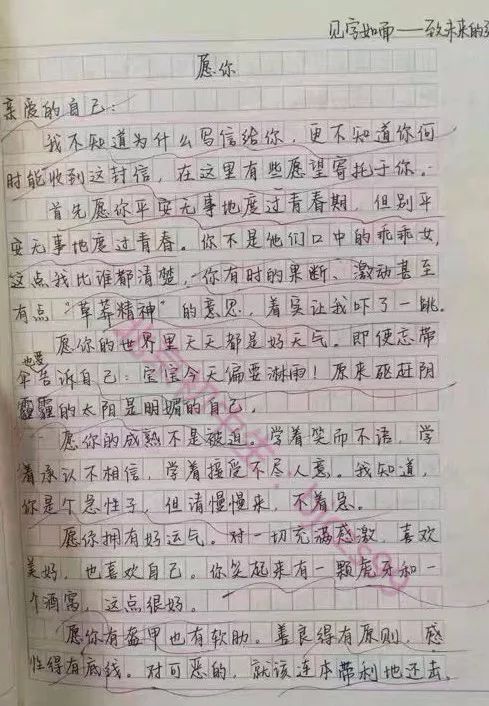 国际学校的孩子就学不好中文吗？