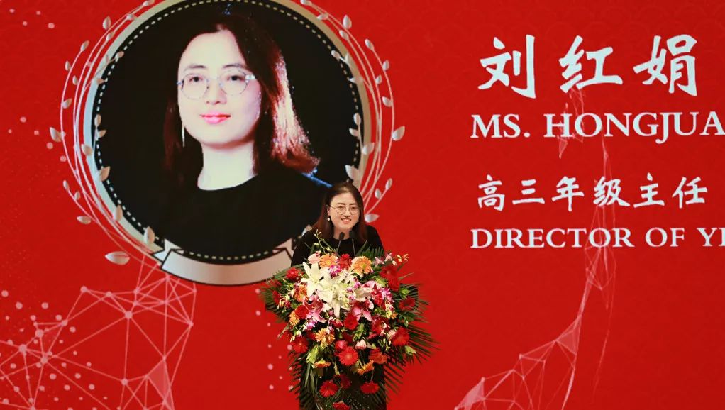 北京王府学校2019届毕业典礼：用优秀的人才培养更优秀的人