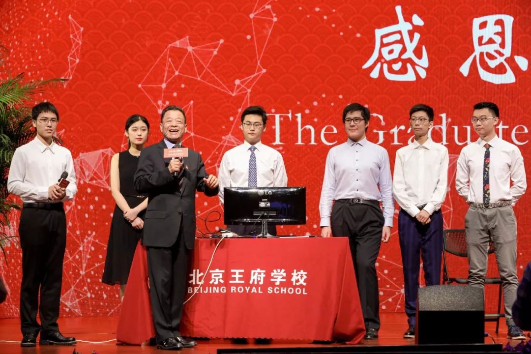 北京王府学校2019届毕业典礼：用优秀的人才培养更优秀的人