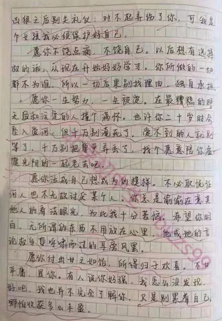国际学校的孩子就学不好中文吗？