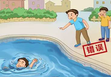 广西5名学生溺水死亡是怎么回事？这些安全知识必须了解！