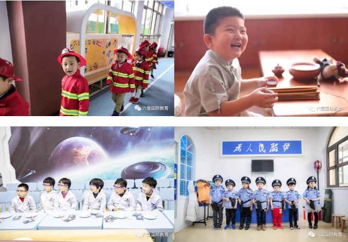 六壹国际体验式幼儿园--开启孩子人生旅途第一站