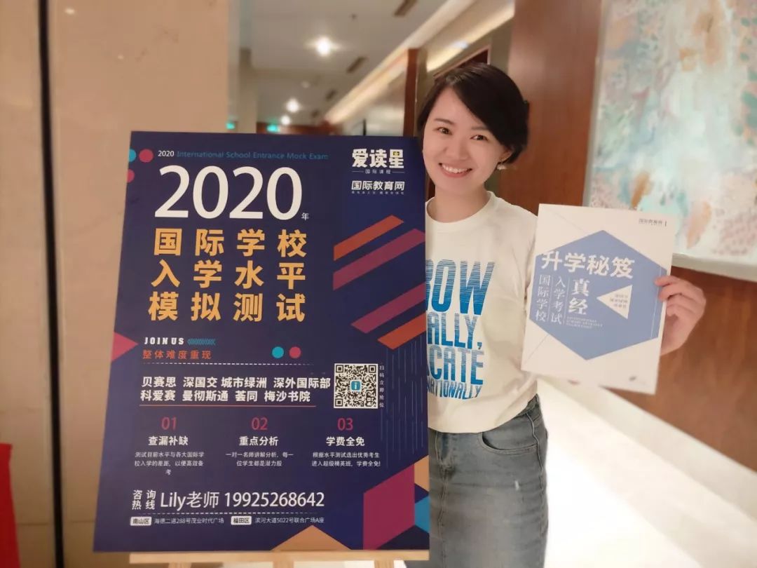 IEEF预见未来|2019深圳国际教育展活动圆满落幕！
