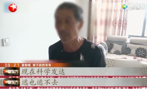 痛心！杭州失联女童遗体被找到：父母的戒备心比教孩子自我保护更重要！