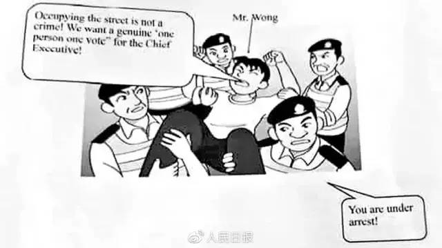 丘成桐谈香港教育的失败：中学取消中国历史，却加入“通识教育”
