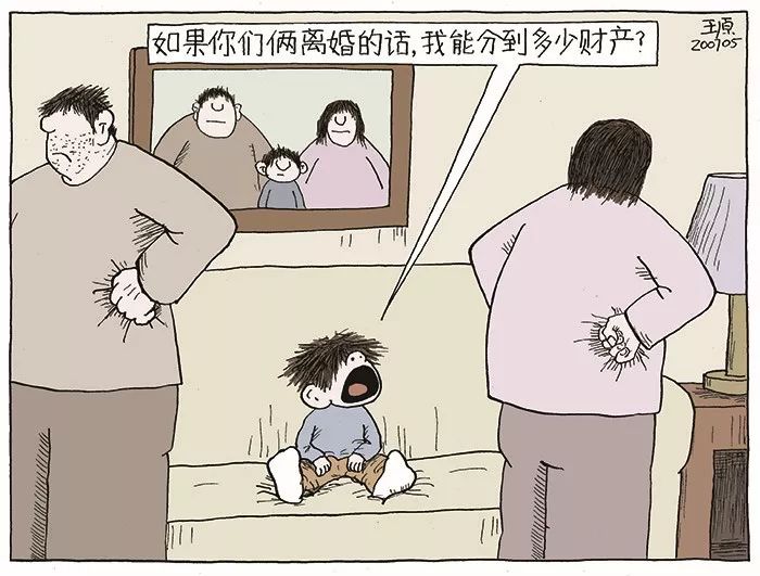 打脸中国父母的8幅漫画：你什么样，孩子就什么样