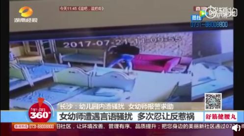 红黄蓝外教猥亵女童被捕：有多少“洋垃圾”在中国混成了“洋大人”？