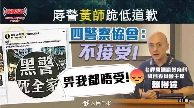 丘成桐谈香港教育的失败：中学取消中国历史，却加入“通识教育”