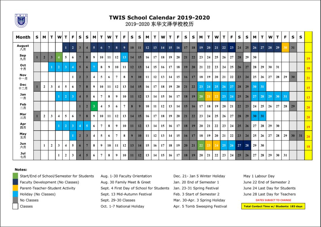 2019 - 2020 东华文泽学校校历 | TWIS School Calendar 2019 - 2020