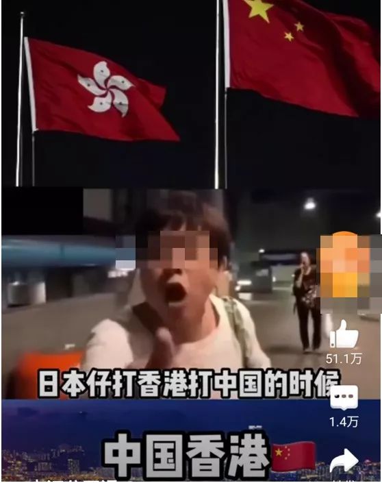 香港420人被捕：错把无知当热血，是愚蠢