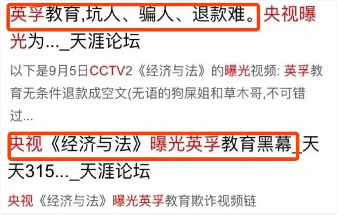 红黄蓝外教猥亵女童被捕：有多少“洋垃圾”在中国混成了“洋大人”？