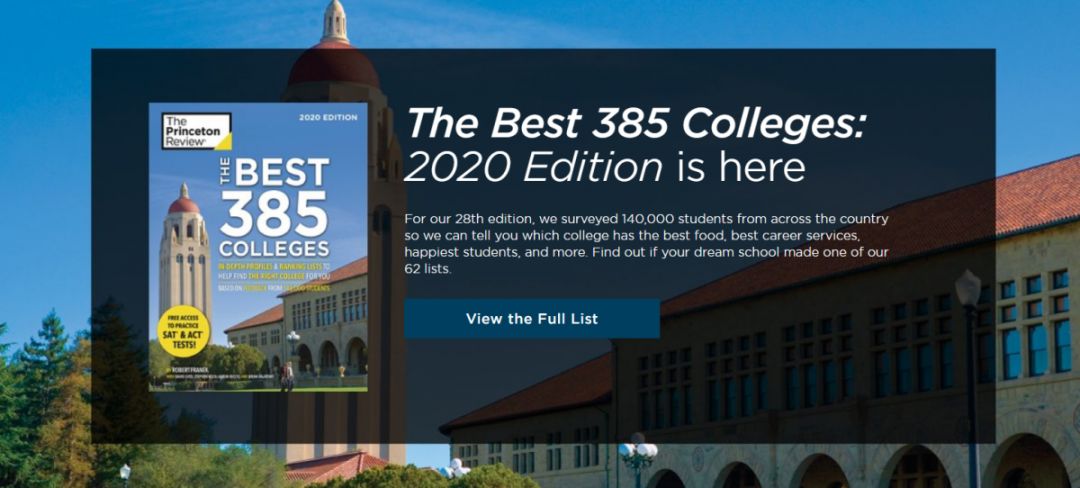 2020《普林斯顿评论》大学排名&专业发布！有你关心的榜单吗？