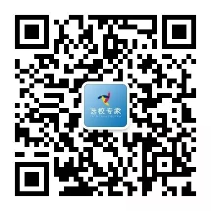蛇口国际、哈罗公学…9月深圳地区国际学校开放日！（附报名通道）
