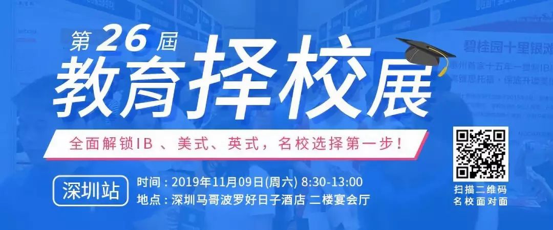 警报 | 10月上海40+所国际学校开放日汇总！