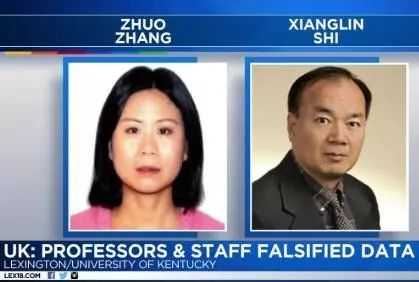 涉嫌学术造假,华人教授夫妇被美国高校调查并开除