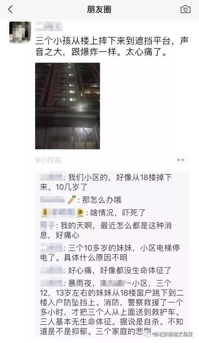 【教育聚焦】重庆3名初中女生坠亡，知情人：因为停电，这3名女生从1楼