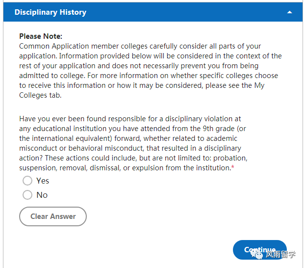 敲开美国大学的门：Common Application 通用申请填表指南