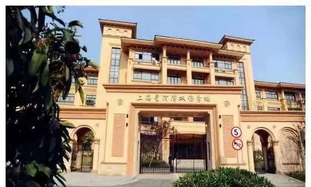 上海国际学校学费又涨了！四脚吞金兽进化了！养娃=碎钞机？！