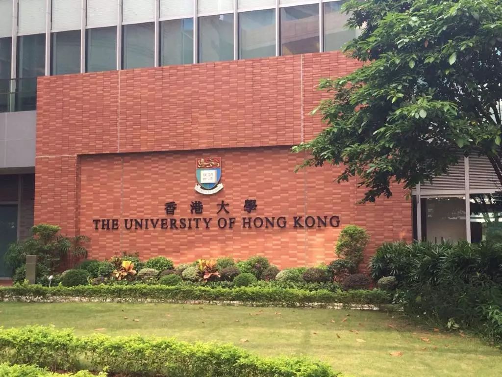 2020年，香港各大学报名开始啦