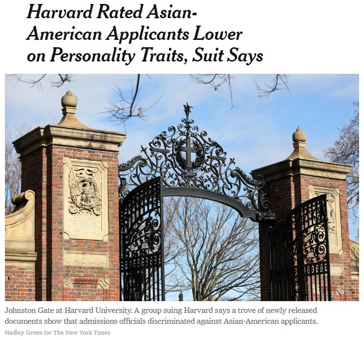 哈佛歧视亚裔指控被驳回！