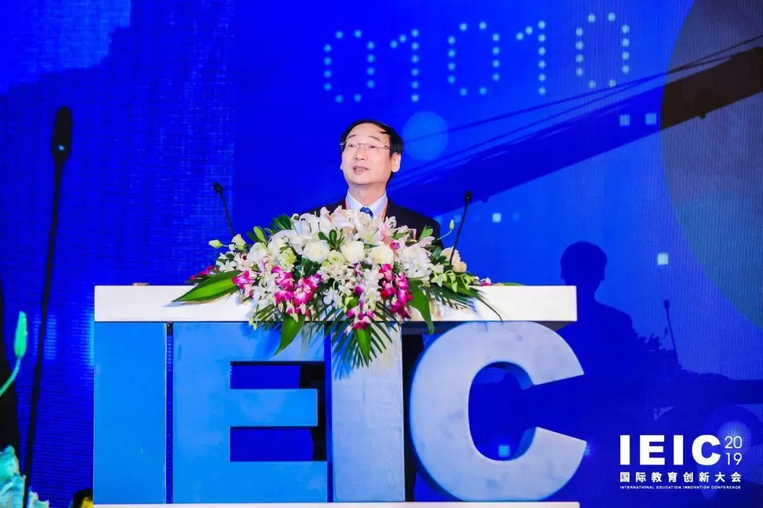 【行业大事件】IEIC国际教育创新大会“家长日”圆满收官！