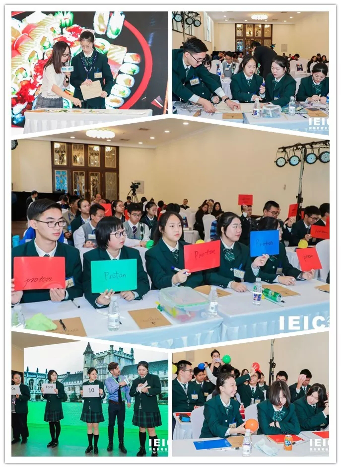 【行业大事件】IEIC国际教育创新大会“家长日”圆满收官！