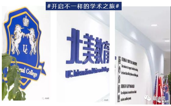 上海北美学校成功获得爱德思考试局授权