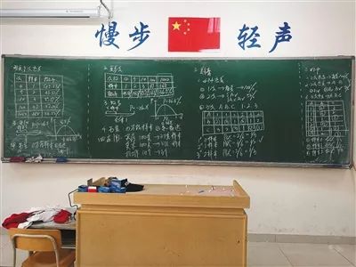 一个清华大学毕业生的内心独白：我为什么要当中学老师！