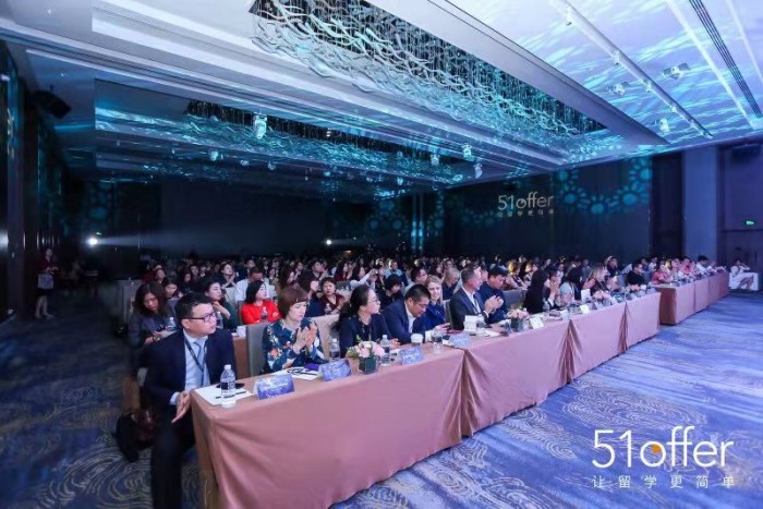 中国第五届互联网留学行业峰会：51offer的破局之道