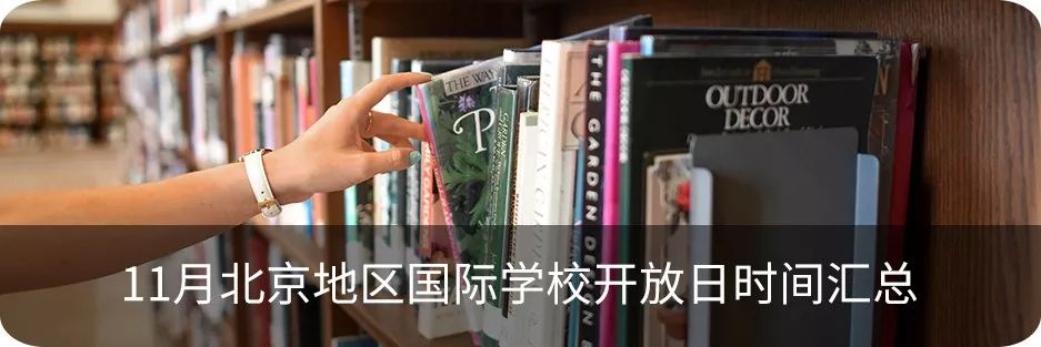 深圳这所国际学校可免费入读体验纯英式教育！价值3000-5000元！