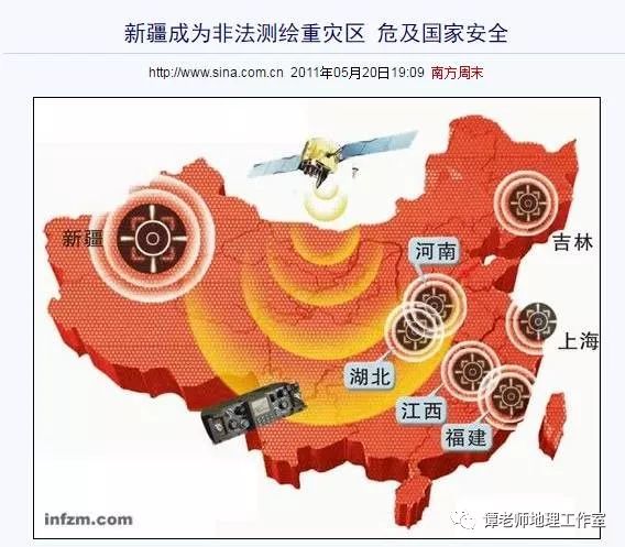 【玩转地理】一文详尽美国对中国的气象地理战