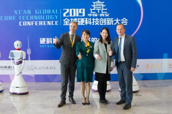 2019全球硬科技创新大会上津希教育达成多项合作