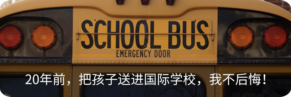 11月上海德威、七宝德怀特等上海地区国际学校开放日汇总！