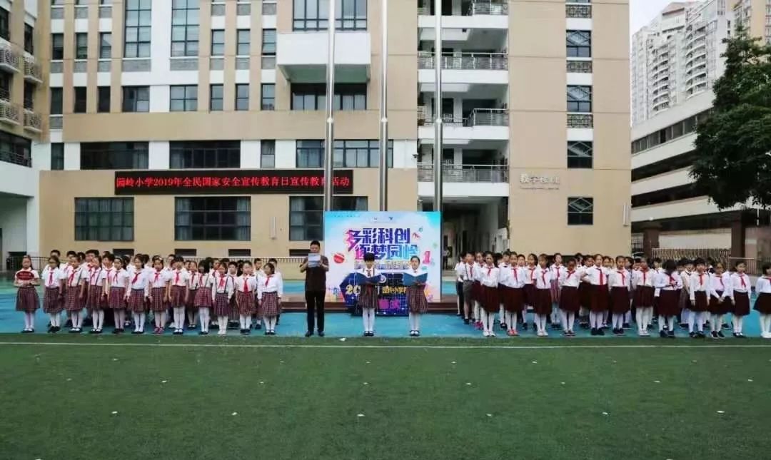 盘点2019深圳小学排名：深圳排名前十学校一览！