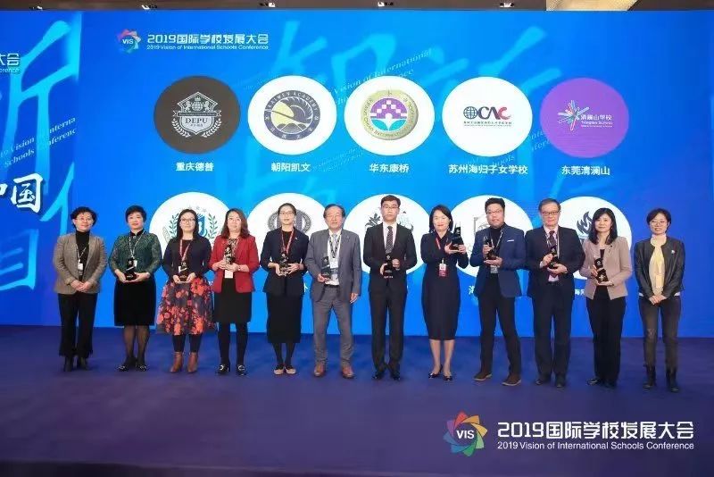 喜讯 ∣ 苏州海归子女学校荣获2019“新锐国际学校”奖项