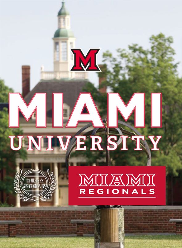 MIAMI迈阿密大学招生官们来校，和同学们分享MIAMI独家招生细则及流程，