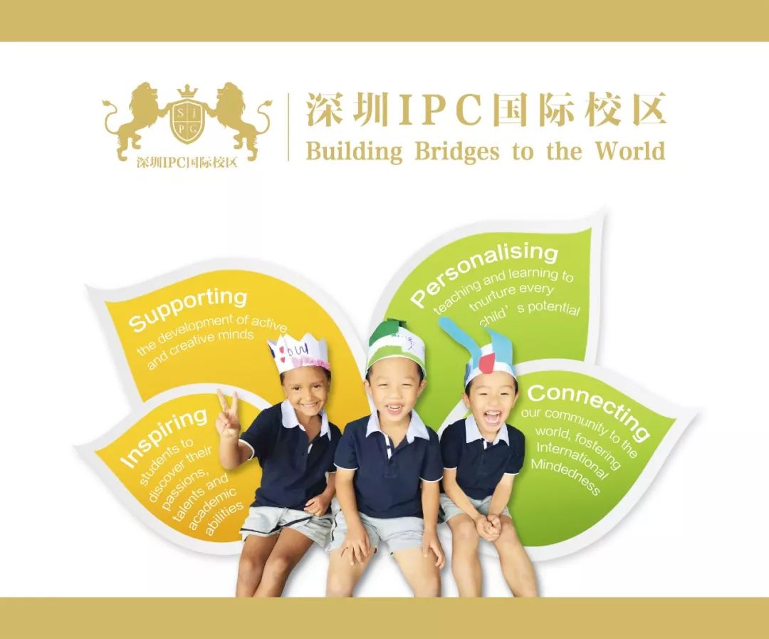 全香港停课！盘点深圳欢迎跨境学童入读的国际学校！保证港宝有书读！