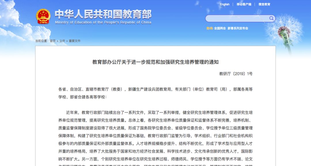 武汉大学清退92名外国留学生，因为…