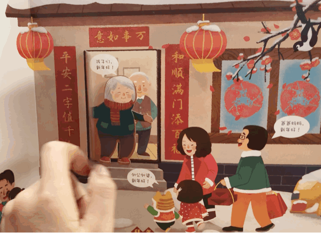 【好物推荐】欢乐中国年|过年礼物就选它，让娃动手又动脑，全家都高兴