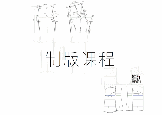 维欧·深圳|服装寒假班--手绘、立裁、制版，这个假期做自己的设计师！