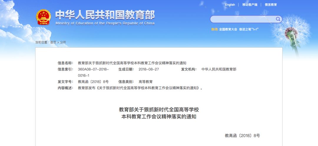 武汉大学清退92名外国留学生，因为…