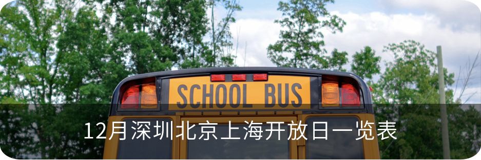重磅！深圳家长送“红包”！市教育局宣布暂停“综评”填报工作！