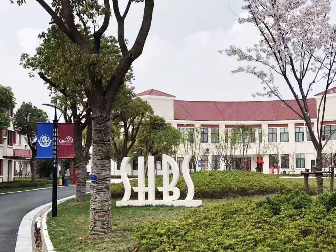 2020年包玉刚学校首次开放日！1月上海国际学校活动详情汇总！