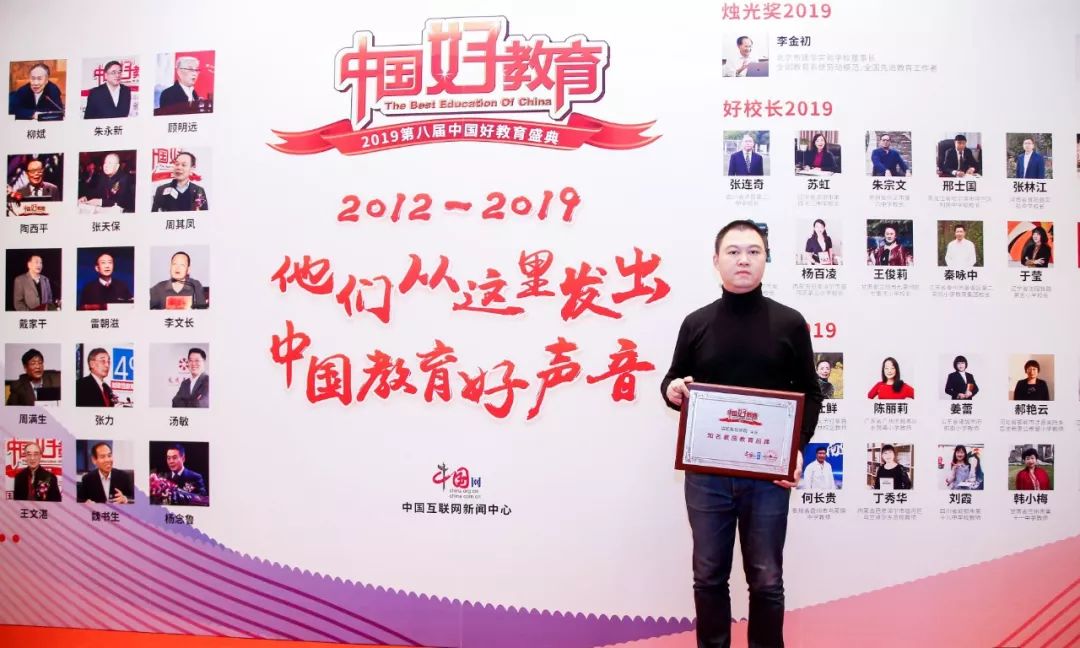 中国网重磅发布年度榜单，齿轮梨荣获知名素质教育品牌！